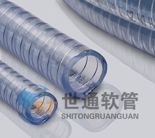 ST00487軟管,食品級PVC鋼絲軟管,PVC鋼絲軟管